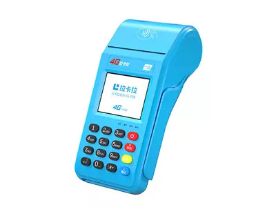 宜春拉卡拉传统大POS机